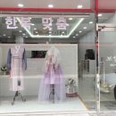 보성예가 이미지