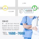 동양정형외과의원 이미지