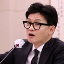 민주 "미국서 식사한 게 국가안보냐"…한동훈 "공개할 테니 따져보자" 이미지