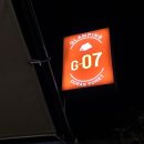 오션포레글램핑 이미지