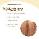 바로나마취통증의학과의원 이미지