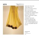 블루프린팅
