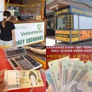 은행 | 베트남 돈 동 환전 은행 ATM 수수료 푸꾸옥 환전 후기