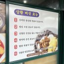 심가네옻닭 이미지