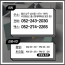 산뜻한의원 이미지