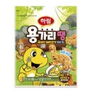 땡3