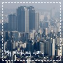 숭곡초등학교 | [Wedding] 임장 일기3_내 신혼집은 어디에? 서울 및 수도권 12억 미만 아파트 모아보기 (2025.7 기준)