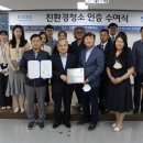 친환경청소