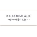 비비오네 네이버블로그