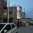 건방진돼지 | [이천] 건방진 돼지 재방문 추천 후기⭐️⭐️⭐️⭐️