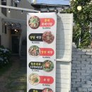 우리뚝배기 | [영종도 맛집] 영종도 꽃게 뚝배기 / 한식 맛집 / 육회비빔밥, 꽃게탕 맛집 “풍미꽃게뚝배기” 후기 👍