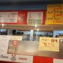 영건센스빌 | 성남 수진역 맛집 오션랍스터