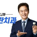 플란치과병원 이미지