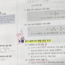 전기(산업)기사 필기과정 이미지