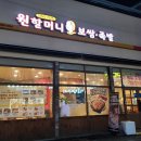 원할머니보쌈족발경기광주 이미지