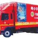 가람익스프레스 네이버블로그
