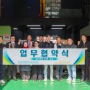 ㈜한국레미콘 이미지