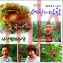 털보농장 이미지