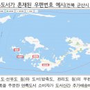 도서산간