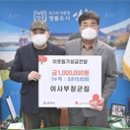 이사부장군집 이미지