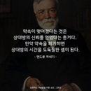 명심