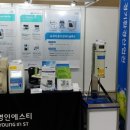 영인환경산업 이미지