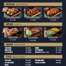 환상의통닭갈비