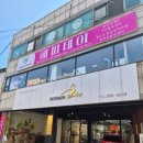 충주시 동수2길 11-6 | 충주 혼주한복 견적•상담 후기 (숨in/진선희한복연구소/더청담)