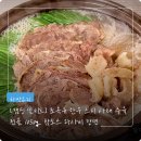 하누스지 | 조옥규 한우 스지 사태 수육전골 캠핑밀키트 스펙과 리뷰 핵심 정리해봤어요