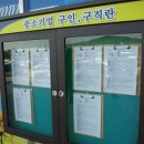 고속도로영산휴게소 이미지