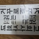 광신벽돌 | 북리뷰4, 종교개혁, 중세에서 근대로의 역사적 대전환