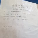 더해봄수학학원 - 전주시 완산구 용호로 75 | 더해봄수학학원