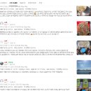 건어물이술술 | 맛있는 건어물 간식 주전부리 쥐포 쥐치포 100g (5장입) 솔직 후기