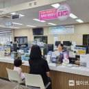 남해읍행정복지센터 이미지