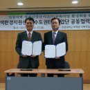 녹색환경사업단 이미지