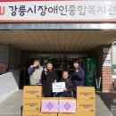 강릉표고버섯농장 농업회사법인 주식회사