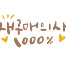 황후테라피