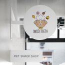 봄이까까 이미지