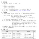 울산과학대학교 이미지