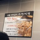 갈비애드림 | [ 수영 갈비 무한리필 ] 갈비애드림 솔직후기