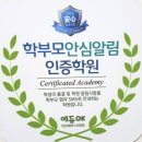 인벤션음악학원