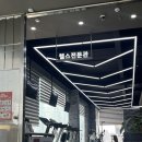 퍼스트클래스 | 제스파안마의자롯데하이마트범어네거리점, 2026 신상 더 퍼스트 클래스 체험 후기