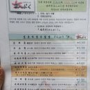 만푸쿠