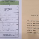 독서N스피치 이미지