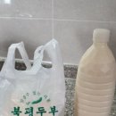 북평두부 이미지