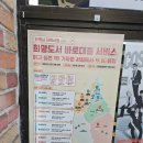 광명도서관 이용 꿀팁 :: 지역서점 희망도서 바로대출 서비스 이용방법 및 후기(광명7동 중앙서적)
