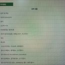 [HD]컴퓨터활용능력 2급 실기 - 스프레드시트 실무 (2021 개정) 이미지