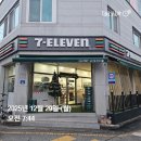 세븐일레븐전주뉴아중파크점 이미지