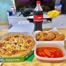 피자마루여수돌산점