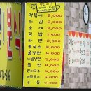 오거리분식 - 담양군 지침1길 19-5 | 오거리분식